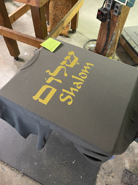 Shalom - Gold on Olive Green, Adult T-shirt